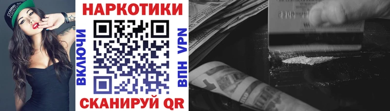 Купить Конопля  Мефедрон  Alpha PVP  Гашиш  Мариинск