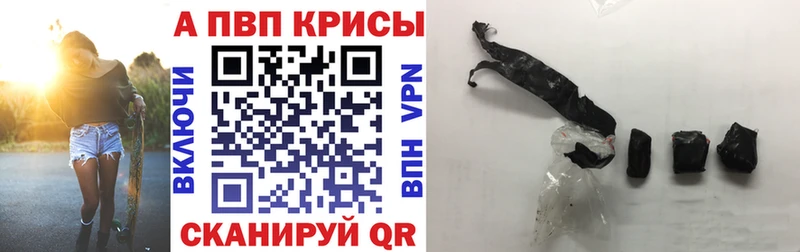 Купить закладки  Мариинск  А ПВП СК КРИС 