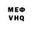 МДМА VHQ Mr Notebooks