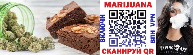 Купить  Мариинск  Cannafood конопля 
