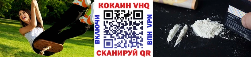 Купить где  Мариинск  COCAIN 99% 