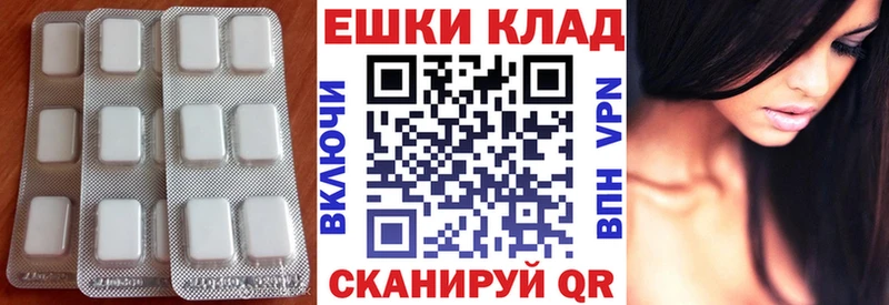 Экстази mix  Купить где  Мариинск 
