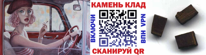 Купить где  Мариинск  Гашиш Ice-O-Lator 
