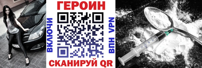 ГЕРОИН гречка  Купить закладки  Мариинск 