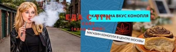 мефедрон мука Горнозаводск