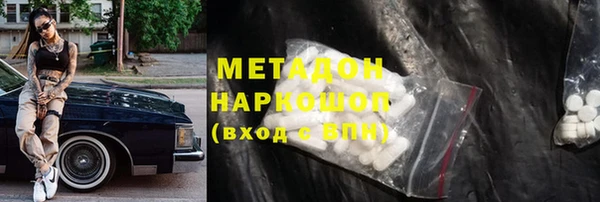 apvp Горняк