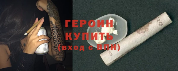 наркотики Горно-Алтайск