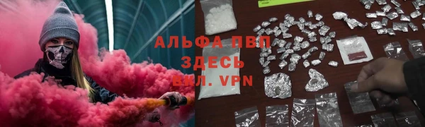 мефедрон мука Горнозаводск