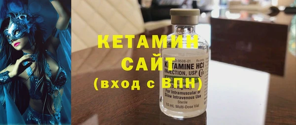 кристаллы Вязники