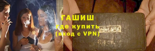 мефедрон мука Горнозаводск