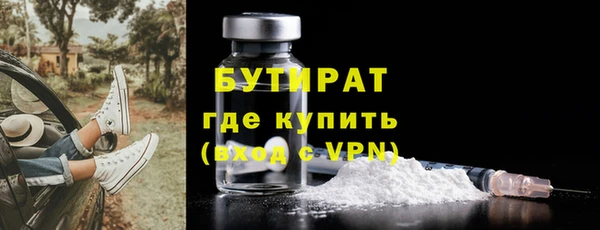 мефедрон мука Горнозаводск