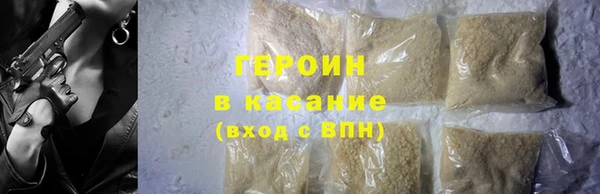apvp Горняк