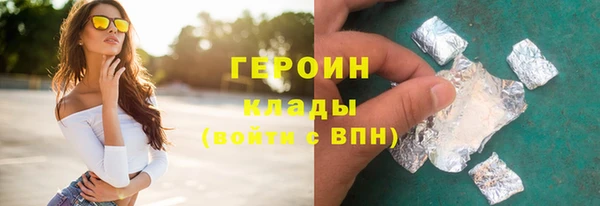 наркотики Горно-Алтайск