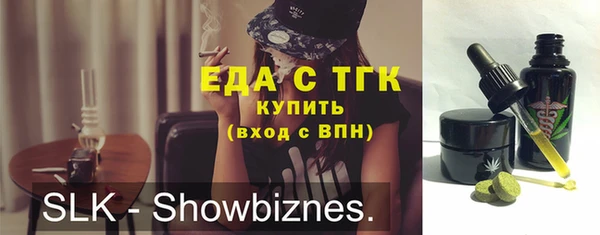 мефедрон мука Горнозаводск