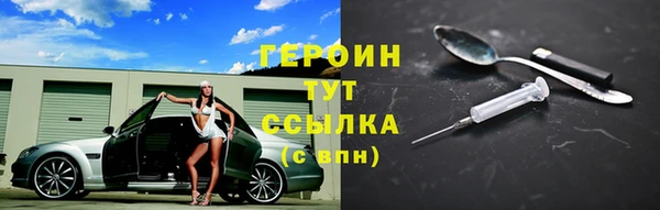 наркотики Горно-Алтайск