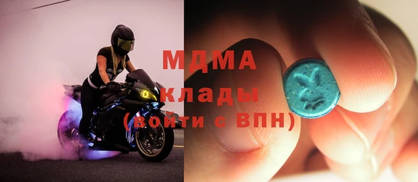 apvp Горняк