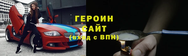 2c-b Вяземский