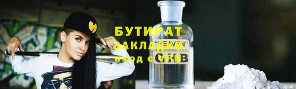 apvp Горняк