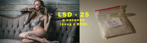 мефедрон мука Горнозаводск