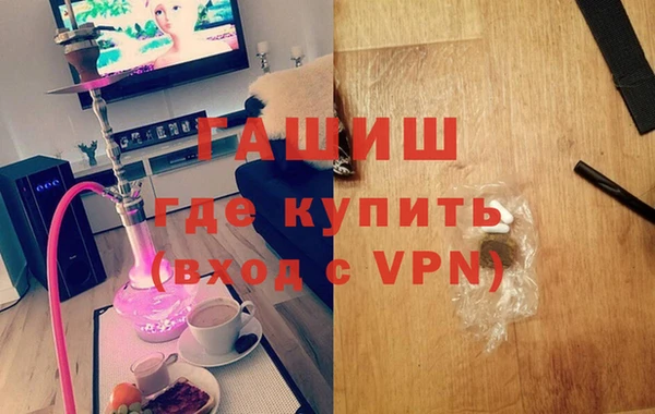 мефедрон мука Горнозаводск