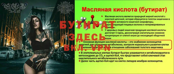 apvp Горняк