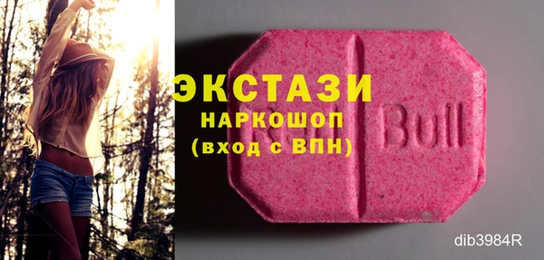 наркотики Горно-Алтайск