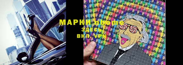 мефедрон мука Горнозаводск