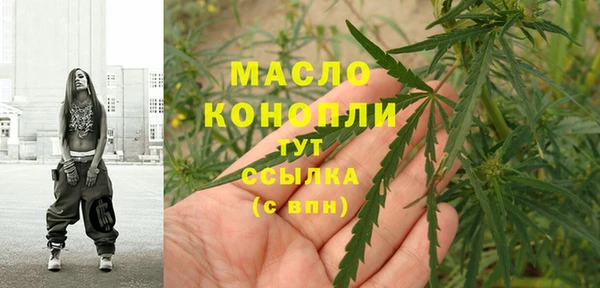 мефедрон мука Горнозаводск