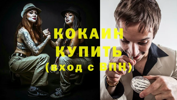 мефедрон мука Горнозаводск
