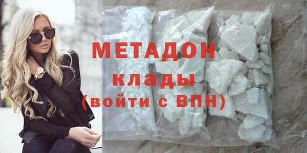 мдма Вязьма