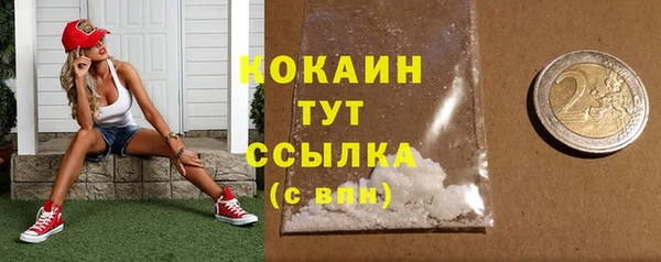 мдма Вязьма