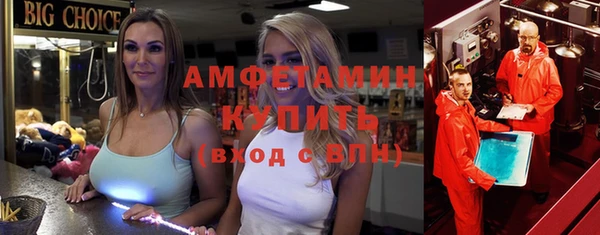 2c-b Вяземский