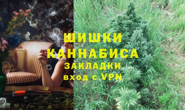 кристаллы Вязники