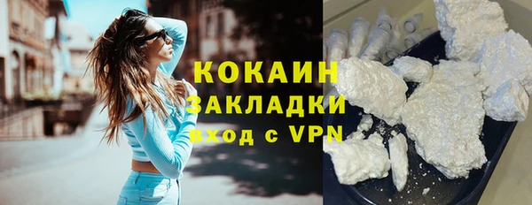 мефедрон мука Горнозаводск
