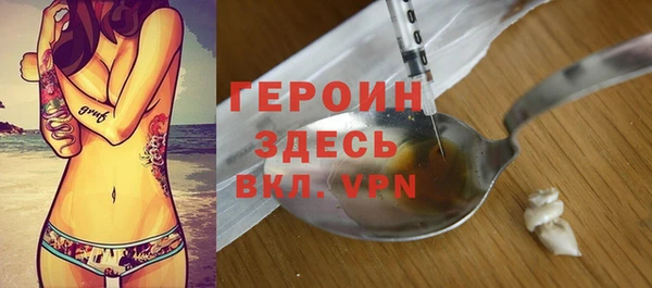 apvp Горняк