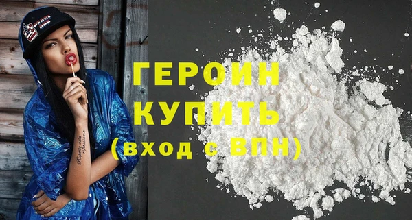наркотики Горно-Алтайск