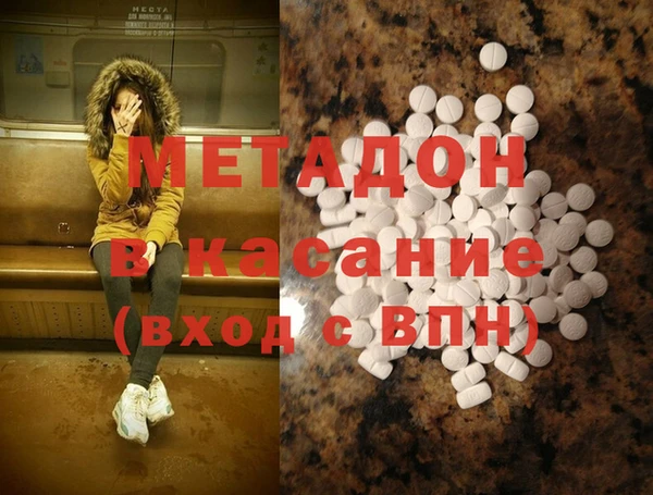 наркотики Горно-Алтайск