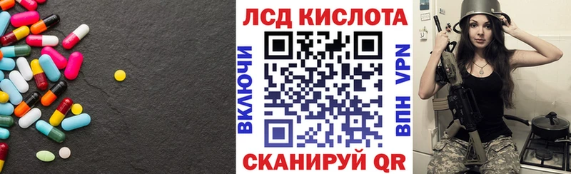 Лсд 25 экстази ecstasy  Купить закладки  Мариинск 