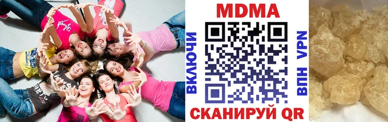 Купить где  Мариинск  MDMA VHQ 