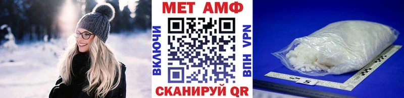 Первитин кристалл  Купить закладки  Мариинск 