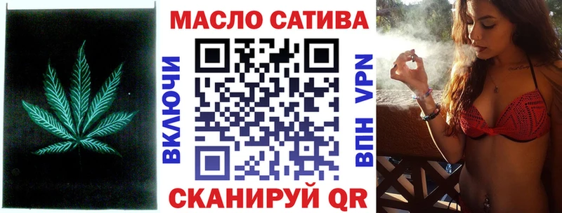 Дистиллят ТГК жижа  Купить где  Мариинск 